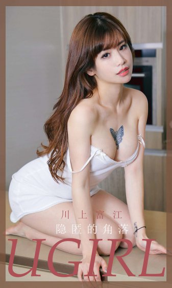 太阳的女儿台剧