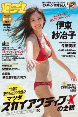 日本妈妈的朋友2